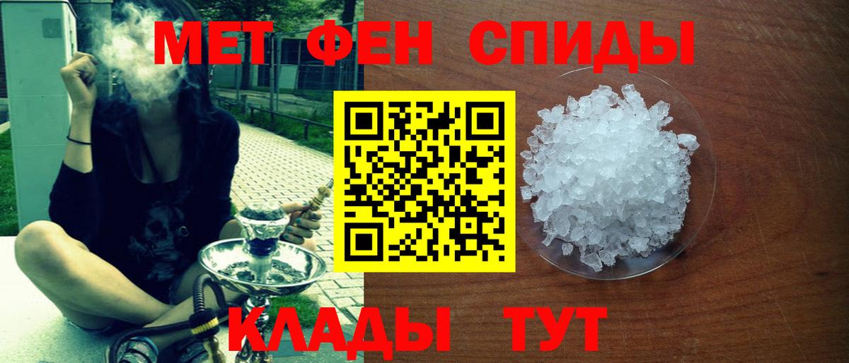 АМФ 97% Советский