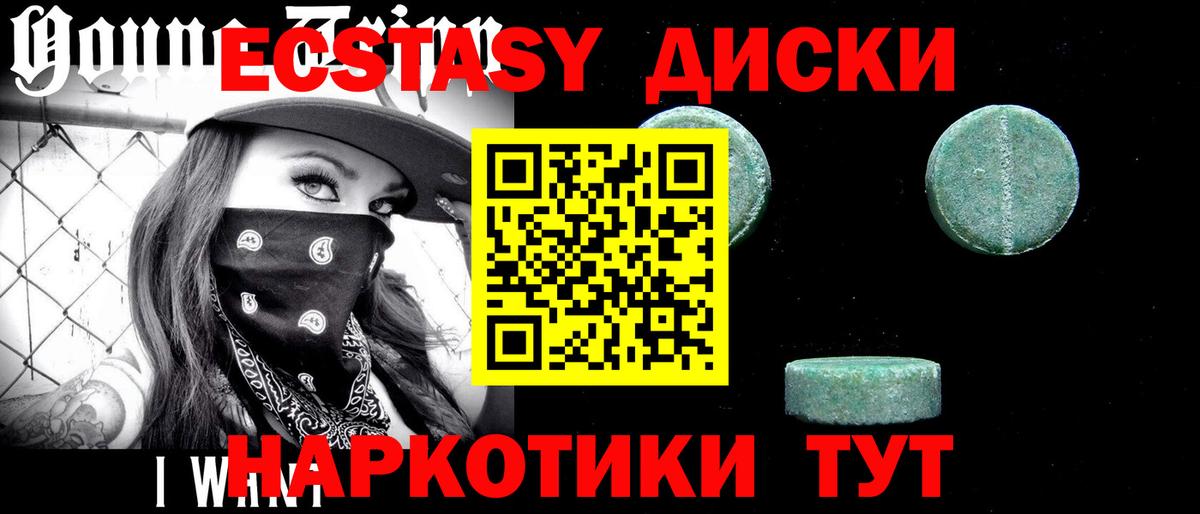 Амфетамин Советский