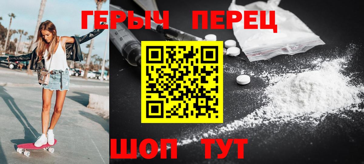 ГЕРОИН Афган Советский