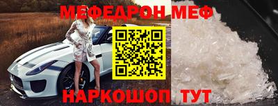 стаф Краснокаменск