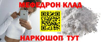СК Краснодар