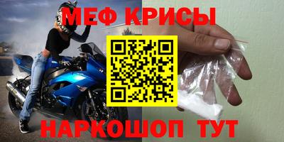 ALPHA-PVP Краснознаменск