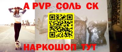 СК Краснодар