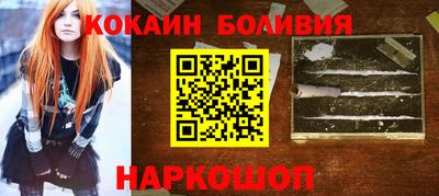 стаф Краснокаменск