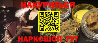 стаф Краснокаменск