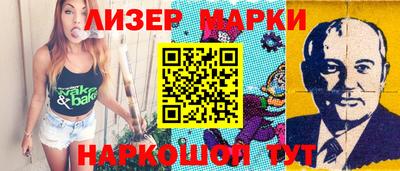 ALPHA-PVP Краснознаменск