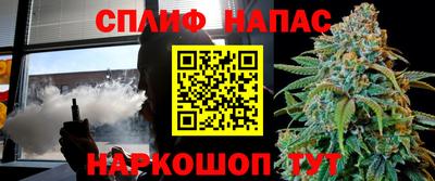 стаф Краснокаменск