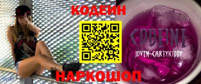 ALPHA-PVP Краснознаменск