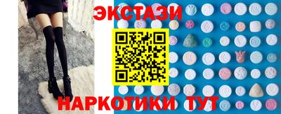 ALPHA-PVP Краснознаменск