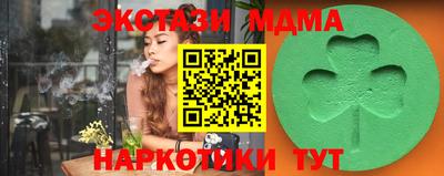 СК Краснодар