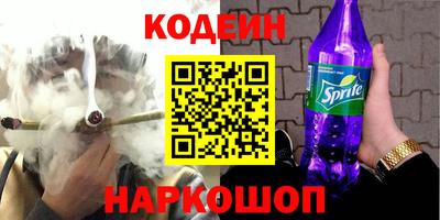 СК Краснодар