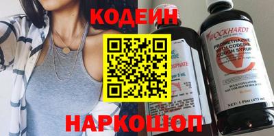 ALPHA-PVP Краснознаменск