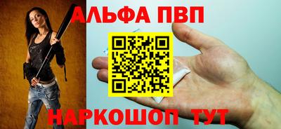 стаф Краснокаменск