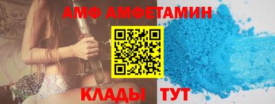 стаф Краснокаменск