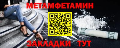 ALPHA-PVP Краснознаменск