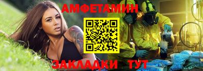 ALPHA-PVP Краснознаменск