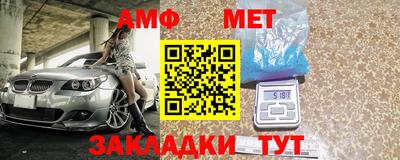 стаф Краснокаменск