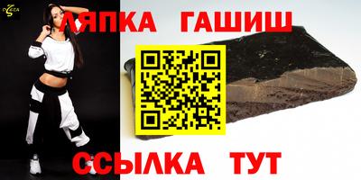 стаф Краснокаменск