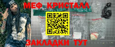 ALPHA-PVP Краснознаменск
