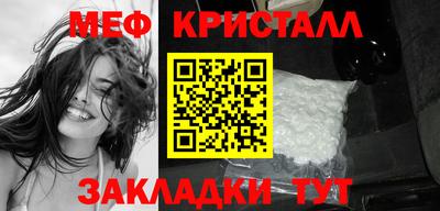 СК Краснодар