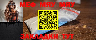 ALPHA-PVP Краснознаменск