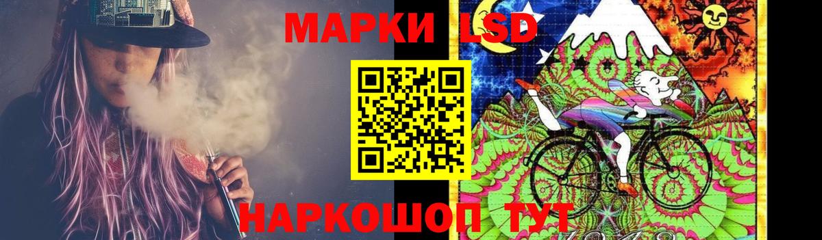 Лсд 25 экстази кислота Советский