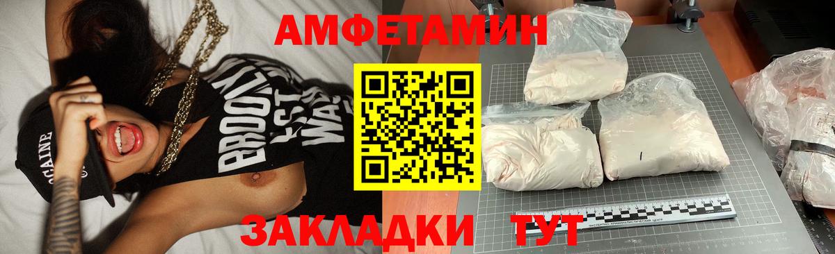 Первитин винт Советский