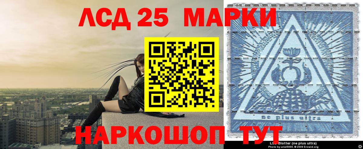 Марки N-bome 1,8мг  Марки N-bome 1,8мг  Советский  Вход с VPN 