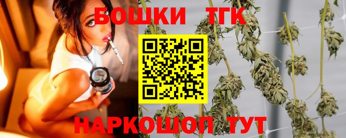 Бошки марихуана марихуана  Канабис MAZAR  Вход с VPN  Бошки Шишки Amnesia  Советский 
